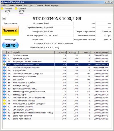 Лот: 11962942. Фото: 1. comp.hdd.#19 Жесткий диск Seagate... Жёсткие диски