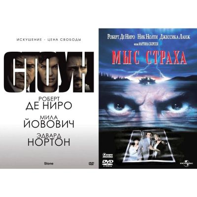Лот: 24500799. Фото: 1. DVD-видеодиск ND Play Коллекция... CD, DVD, BluRay
