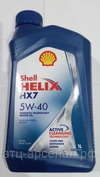 Лот: 16256170. Фото: 1. Shell Helix HX7 5W40, 1L. Масла, жидкости