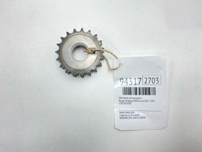 Лот: 24774357. Фото: 1. Шестерня распредвала Nissan R... Двигатель и элементы двигателя