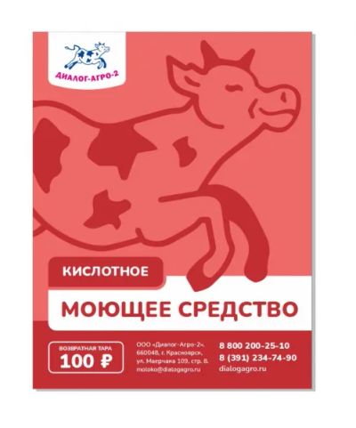 Лот: 25405665. Фото: 1. Кислота Димол-К-SUPER-30/24кг... Корма