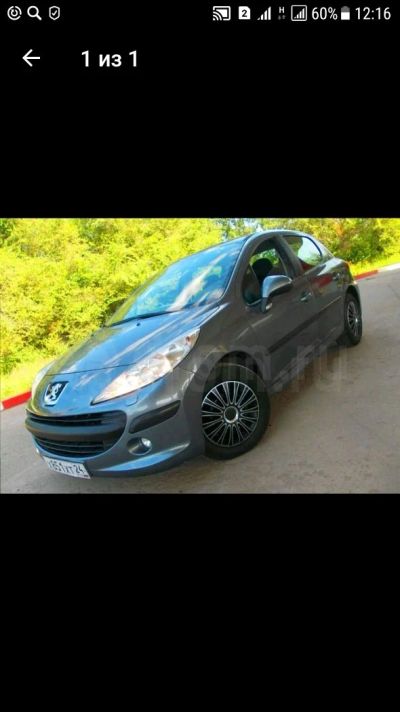 Лот: 9393879. Фото: 1. Продам авто Peugeot. Автомобили