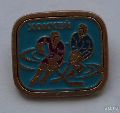 Лот: 8051942. Фото: 1. Знак хоккей. (пл. спорт). Сувенирные