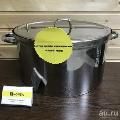 Лот: 13309730. Фото: 1. Коптильня двухъярусная. Мангалы, грили, коптильни