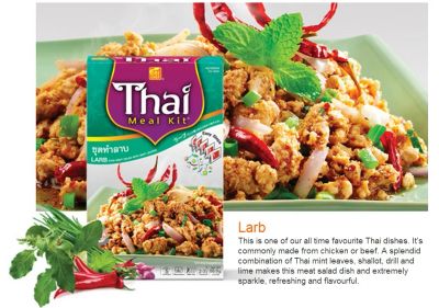 Лот: 3743284. Фото: 1. Thai Meal Kit. Набор ингредиентов... Приправы, специи