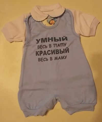 Лот: 7427423. Фото: 1. Комплект ясельный (кофточка+песочник... Костюмы, пиджаки, комбинезоны