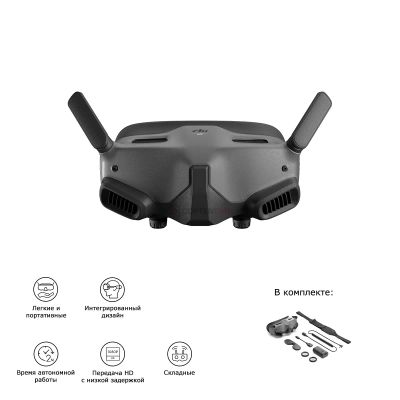 Лот: 20563895. Фото: 1. Очки DJI Goggles 2 | Цвет черный... Запчасти, комплектующие для квадрокоптеров