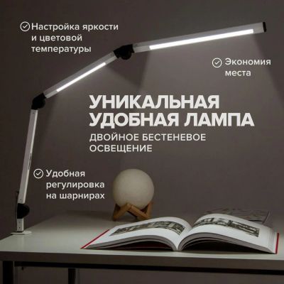 Лот: 25372801. Фото: 1. Настольный светильник friendme... Настольные лампы и светильники