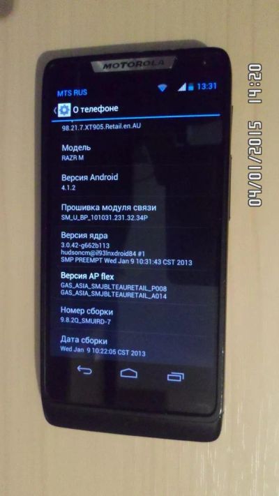 Лот: 4927070. Фото: 1. Motorola RAZR M XT905. Смартфоны