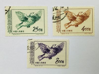 Лот: 23964160. Фото: 1. Мир во всем мире. Голубь мира... Марки