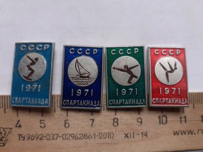 Лот: 19293620. Фото: 1. (№ 4721) значки спорт, Спартакиада... Памятные медали