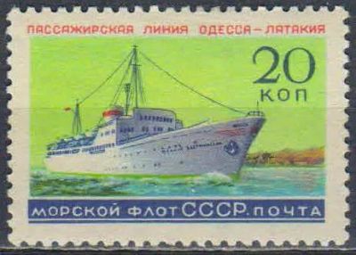 Лот: 25600613. Фото: 1. 1959, 10 апреля - 29 июня. Морской... Марки