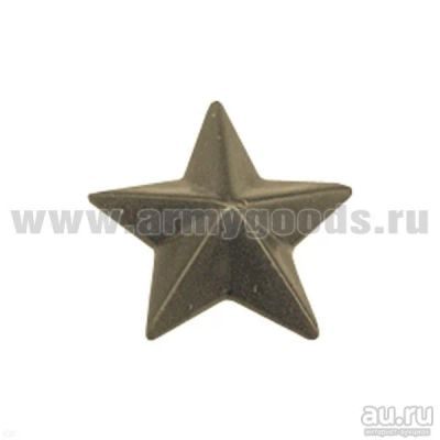 Лот: 13599109. Фото: 1. Звезда на погоны пласт. 20 мм... Обмундирование