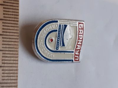 Лот: 18401413. Фото: 1. ( №12195) значки ,спорт, Барнаул... Сувенирные