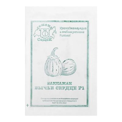 Лот: 24654675. Фото: 1. Семена Баклажан, Бычье сердце... Другое (семена, рассада, садовые растения)