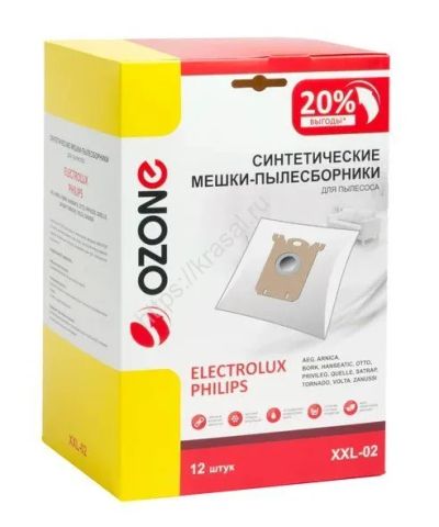 Лот: 19027622. Фото: 1. Мешки XXL-02 пылесборники Electrolux... Запчасти, комплектующие для пылесосов, утюгов