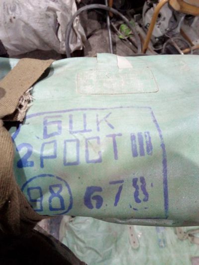 Лот: 14960895. Фото: 1. Сапоги озк. Спецодежда, спецобувь