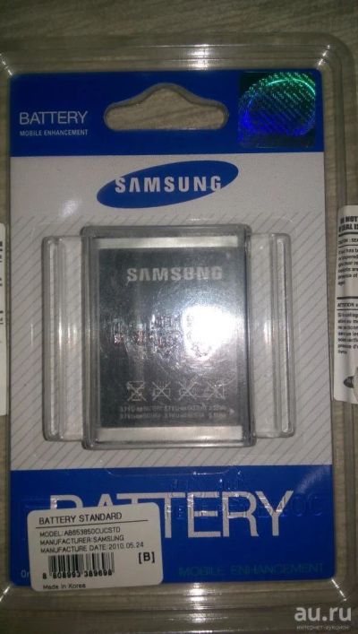 Лот: 8386701. Фото: 1. Аккумулятор Samsung i900 оригинальный... Аккумуляторы