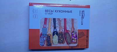 Лот: 20243483. Фото: 1. Весы кухонные новые. Весы напольные
