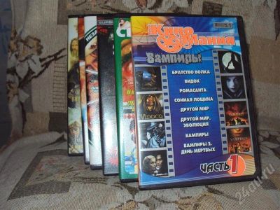 Лот: 538310. Фото: 1. CD и DVD диски (музыка, фильмы... Разное