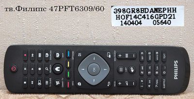 Лот: 6398742. Фото: 1. Пульт ДУ 398GR8BD тв.Филипс 47PFT6309... Пульты ДУ