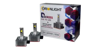 Лот: 25709771. Фото: 1. Светодиодные лампы Orion HID TO... Оптика и освещение