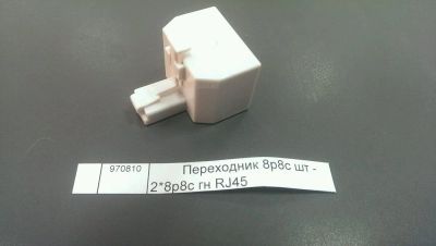 Лот: 8417175. Фото: 1. Переходник 8p8c штекер -2*8p8c... Шлейфы, кабели, переходники
