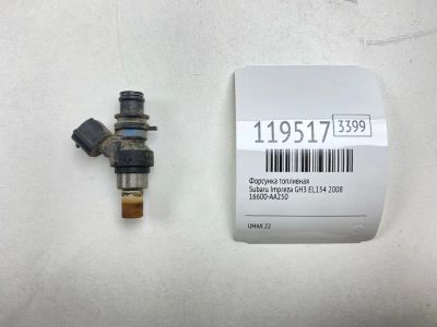 Лот: 25676494. Фото: 1. Форсунка топливная Subaru Impreza... Топливная система