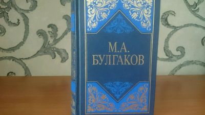 Лот: 9130389. Фото: 1. М.А. Булгаков (2 книги). Художественная