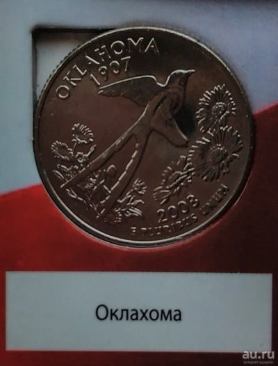 Лот: 13784392. Фото: 1. США 25 центов, квотер, 2008 Оклахома... Америка