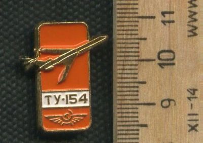 Лот: 17648457. Фото: 1. ( № 8876 ) значки техника,Авиация... Сувенирные