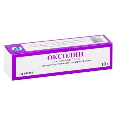 Лот: 23722866. Фото: 1. Оксолин мазь 0,25% туба 10 г. Лекарства