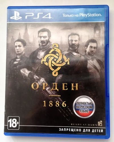 Лот: 5473215. Фото: 1. Диск The Order 1886 (Орден) для... Игры для консолей