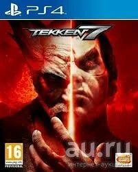 Лот: 10104809. Фото: 1. Tekken 7, PS4. Игры для консолей