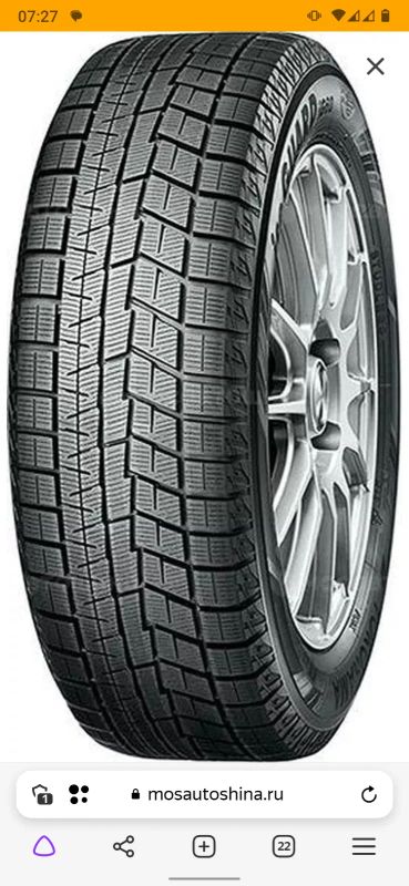 Лот: 20754715. Фото: 1. Yokohama 175/70 R14 Bluearth ES32... Шины