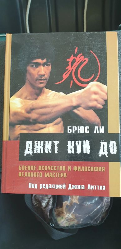 Лот: 15272282. Фото: 1. Лот/76 - Книга Брюс Ли - Обмен. Мемуары, биографии