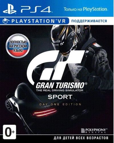 Лот: 13350439. Фото: 1. Gran Turismo Sport (с поддержкой... Игры для консолей