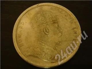 Лот: 238540. Фото: 1. Монета Edward VII. Другое (монеты)
