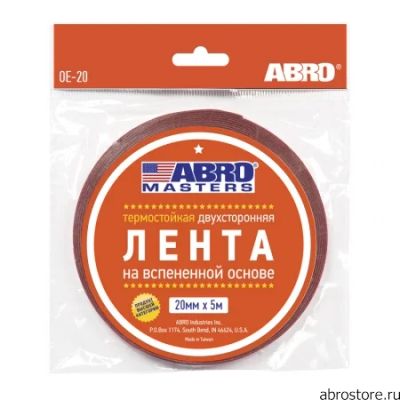 Лот: 8170358. Фото: 1. ABRO OE-20-R лента клейкая двухсторонняя... Другое (инструмент и расходные)