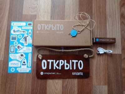 Лот: 23278534. Фото: 1. Подарочный набор банка "Открытие... Сувенирные наборы