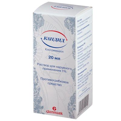 Лот: 24621318. Фото: 1. Кандид 1% раствор для наружного... Лекарства