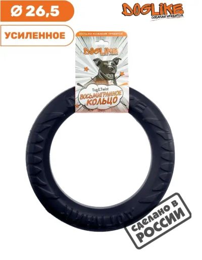 Лот: 20974271. Фото: 1. Игрушка для собак Doglike Снаряд... Игрушки для животных
