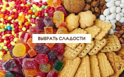 Лот: 20941957. Фото: 1. Кондитерские изделия оптом и в... Печенье, вафли, пряники