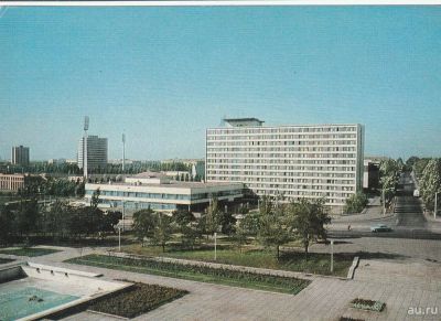 Лот: 8188795. Фото: 1. СССР ДПМК 1976 г. Донецк, гостиница... Открытки, конверты