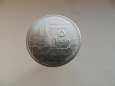 Лот: 7041906. Фото: 1. 1 бат Тайланд. Азия