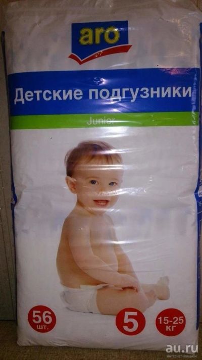 Лот: 9531925. Фото: 1. подгузники. Детская гигиена