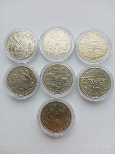 Лот: 18727480. Фото: 1. 2 рубля 2000 г. Города герои 7... Россия после 1991 года