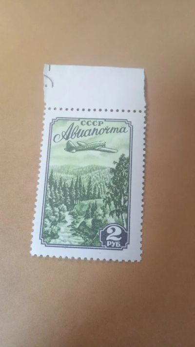 Лот: 24845335. Фото: 1. почтовые марки 1955 Самолет над... Марки