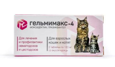 Лот: 16213769. Фото: 1. Таблетки Гельмимакс-4 для кошек... Косметика для животных