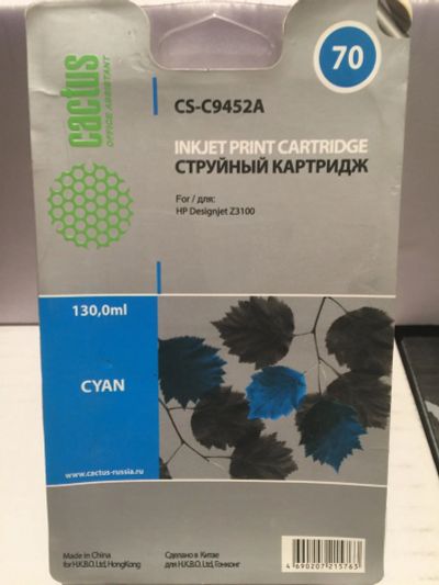 Лот: 12630011. Фото: 1. Картридж Cactus CS-C9452A (HP... Картриджи, расходные материалы